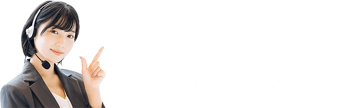 オペレーターの女性