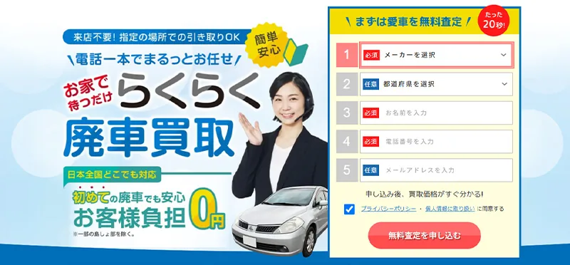 ハイシャルサイト
